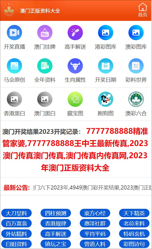 澳門三肖三期準(zhǔn)，澳門三肖三期精準(zhǔn)預(yù)測