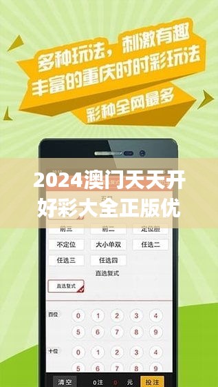 2025年天天開好彩資料，2025年天天開好彩資料匯總