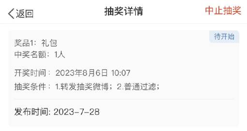 揭秘0720開獎結(jié)果，數(shù)字背后的故事，揭秘0720開獎結(jié)果數(shù)字背后的故事