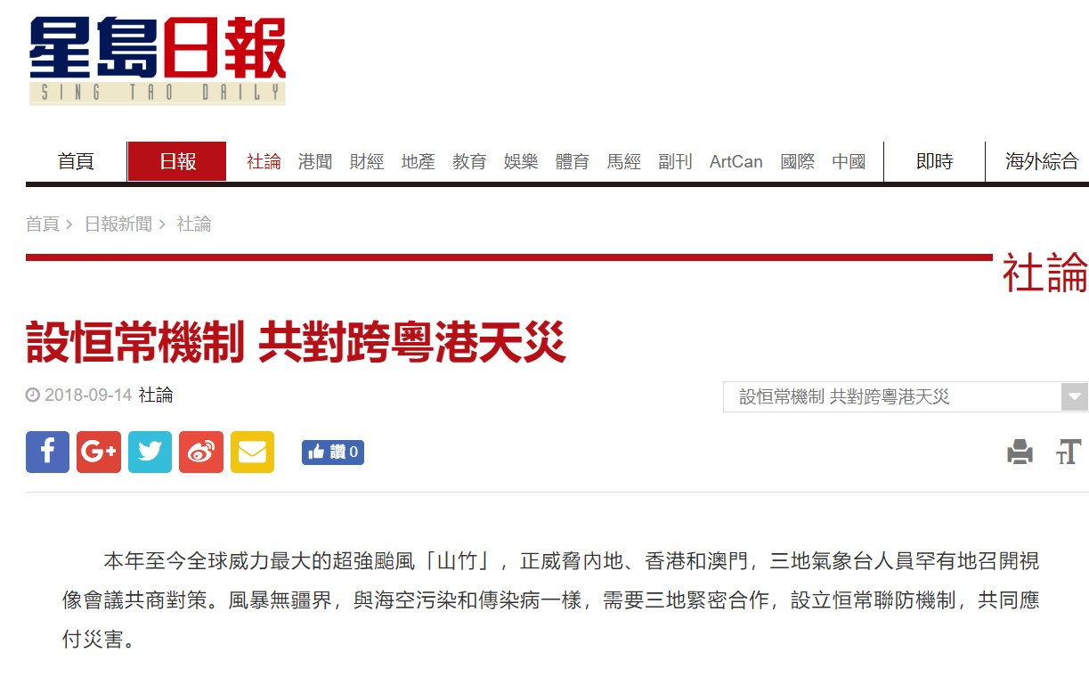 揭秘香港澳門今晚開獎結(jié)果——全方位解讀彩票開獎熱點，揭秘香港澳門今晚開獎結(jié)果，全方位解讀彩票熱點資訊