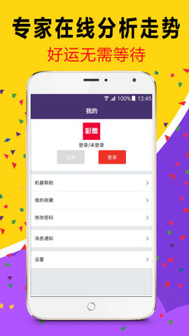 澳門風(fēng)采，2025年天天開好彩的期待與暢想（第53期），澳門風(fēng)采展望，2025年天天開啟美好未來（第53期）