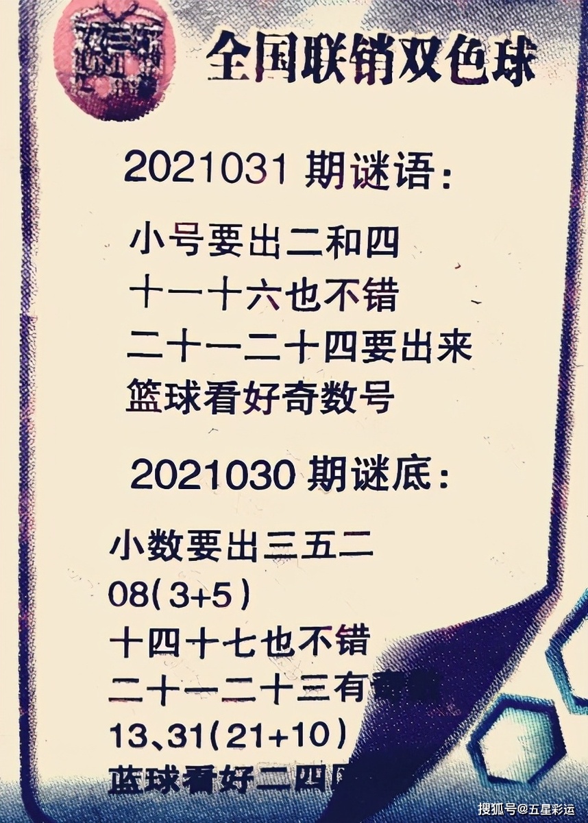 白小姐今晚特馬期期準(zhǔn)六