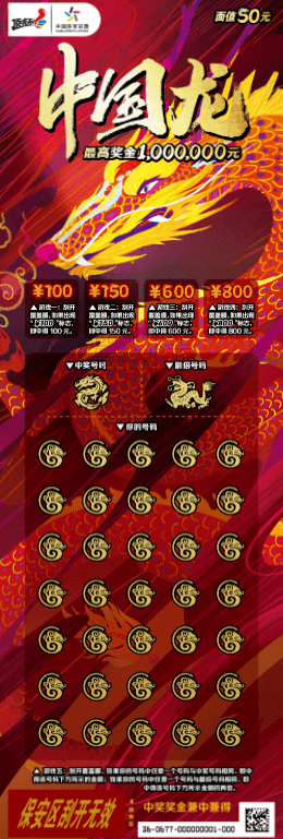 三期必中三期必出鳳凰網(wǎng)，三期必中，鳳凰網(wǎng)揭秘三期必出真相