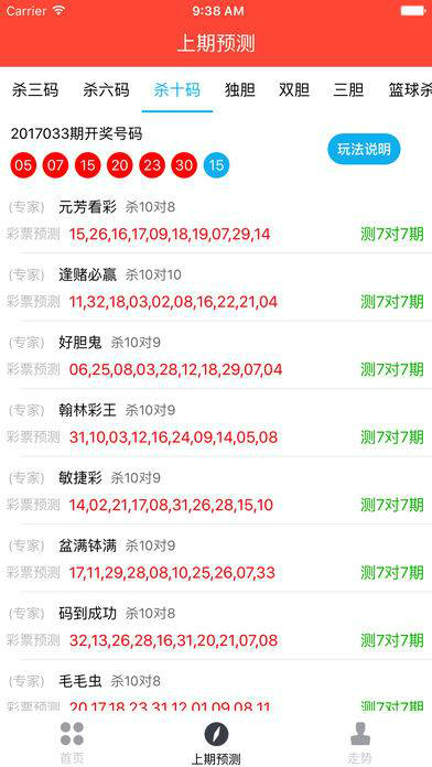 澳門六開彩天天正版免費，探索彩票世界的魅力與樂趣，澳門六開彩正版免費探索彩票世界的魅力與驚喜