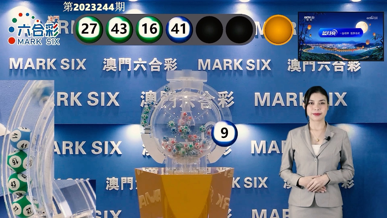 2025澳門天天六開獎(jiǎng)彩免費(fèi)，澳門天天六開獎(jiǎng)彩預(yù)測與免費(fèi)開獎(jiǎng)信息解析