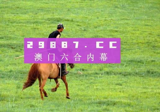 四不像資料揭秘