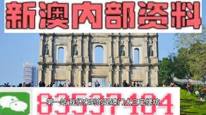 澳門最精準正最精準龍門，澳門精準龍門預測
