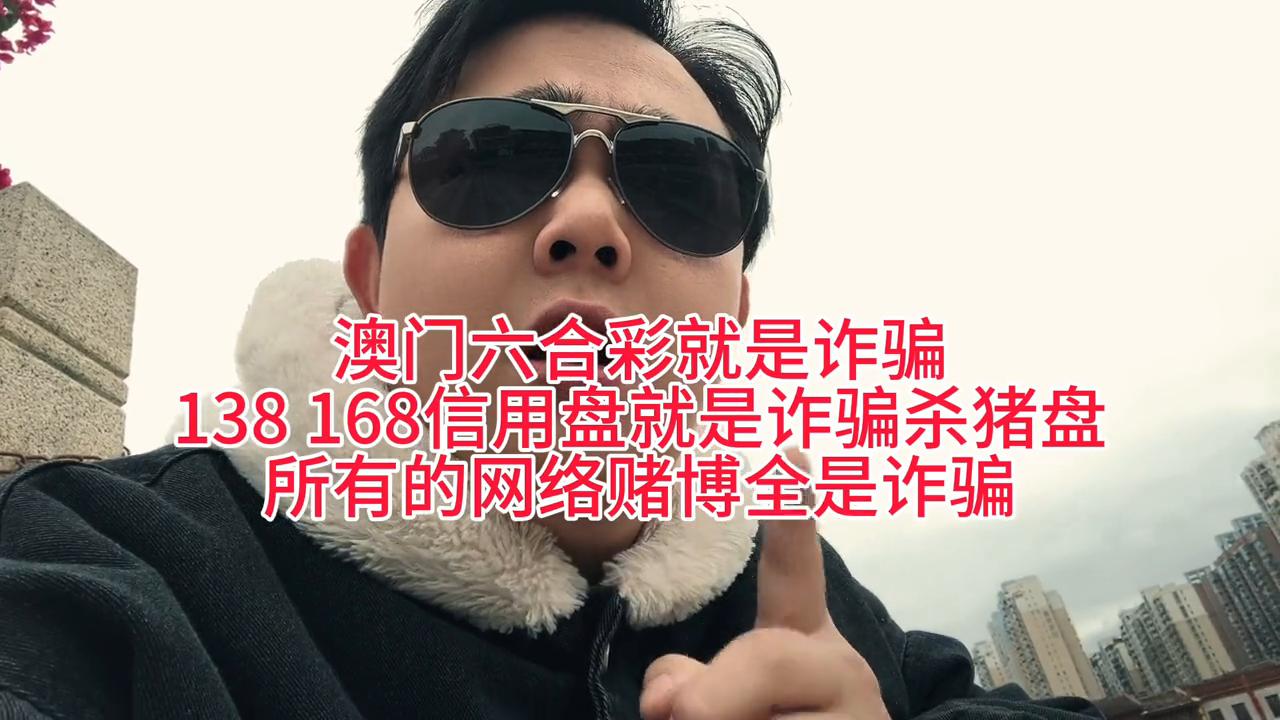 澳門六開彩天天正版免費，澳門六開彩正版免費天天彩開獎預(yù)測