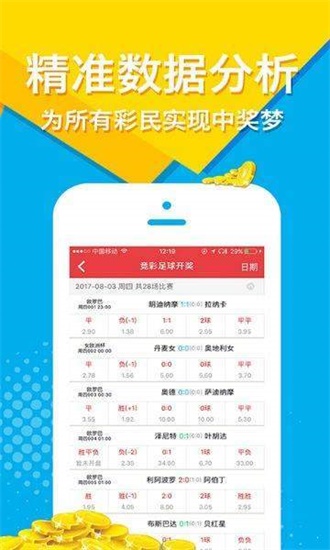 246天天免費資料大全正版優(yōu)勢，246天天免費資料大全正版優(yōu)勢解析