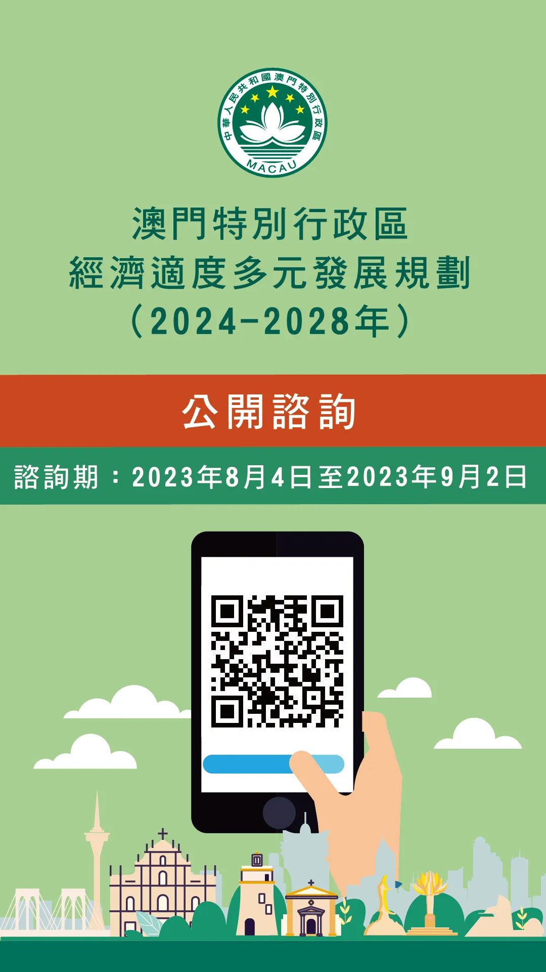 打開澳門免費(fèi)網(wǎng)站大全——探索數(shù)字世界的寶藏，探索數(shù)字世界的寶藏，澳門免費(fèi)網(wǎng)站大全