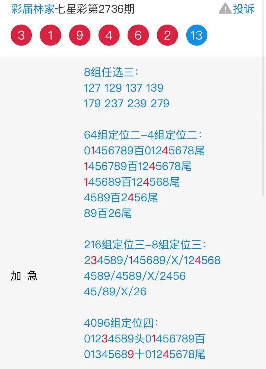 二四六香港資料期期準(zhǔn)千背后的故事，三大險(xiǎn)阻與八大挑戰(zhàn)，揭秘香港期期準(zhǔn)千背后的故事，三大險(xiǎn)阻與八大挑戰(zhàn)揭秘之旅