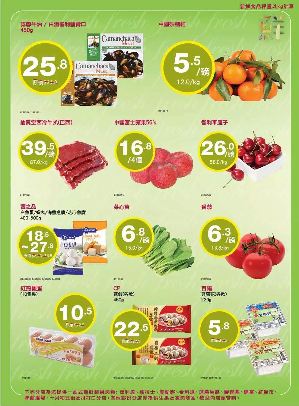新澳好彩免費資料查詢水果奶奶，水果奶奶的新澳好彩免費資料查詢