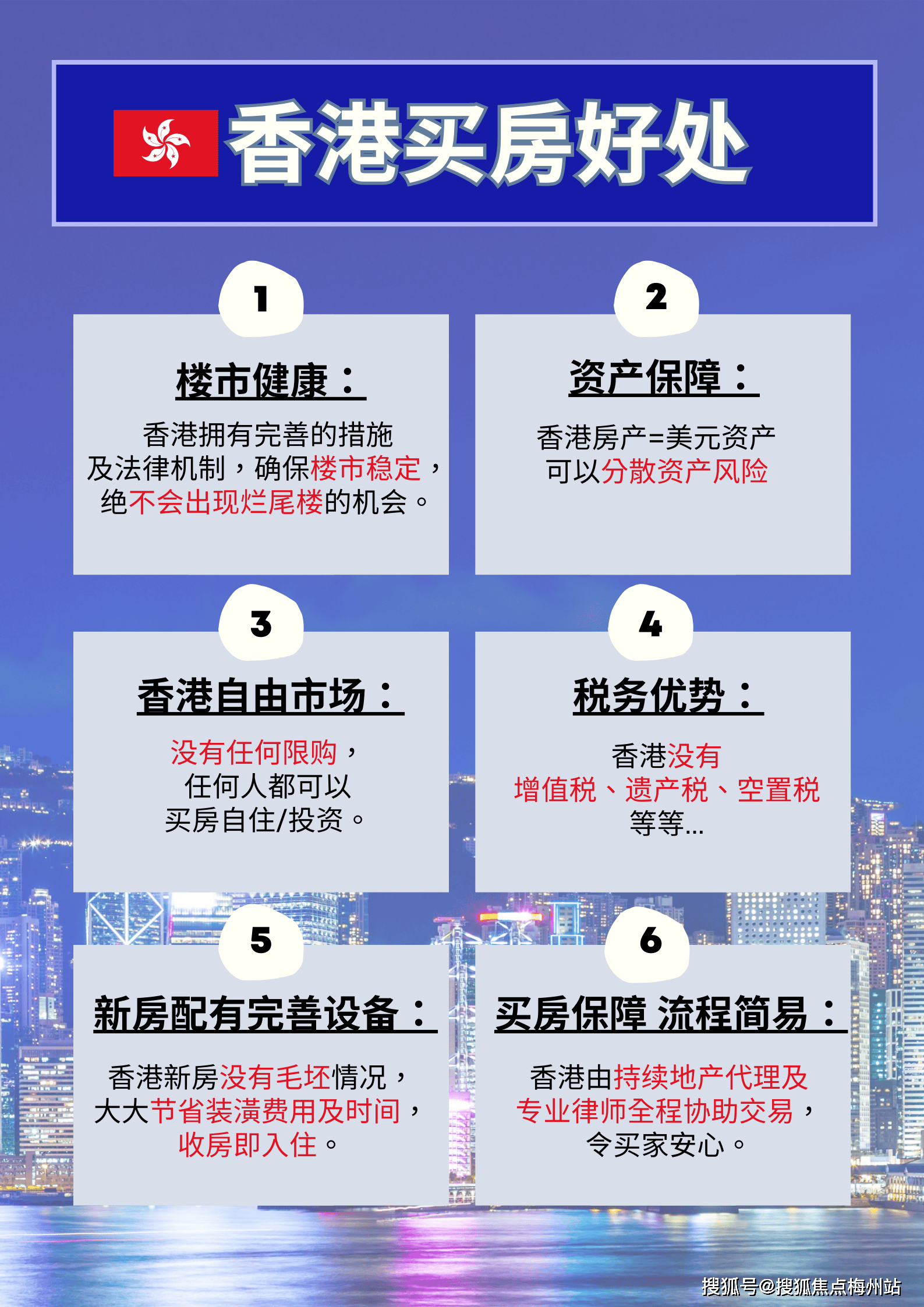 香港二四六天天彩開獎，香港二四六天天彩開獎結(jié)果公布