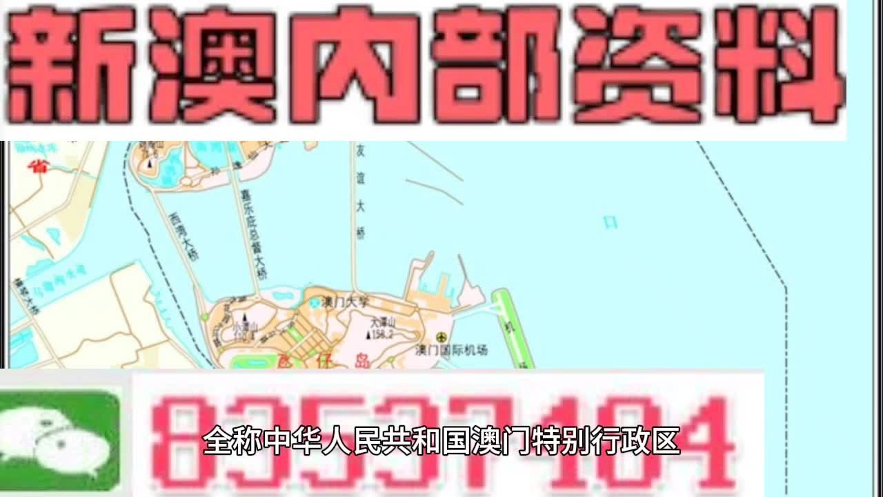 2025新澳精準(zhǔn)資料大全，2025新澳精準(zhǔn)資料大全手冊(cè)