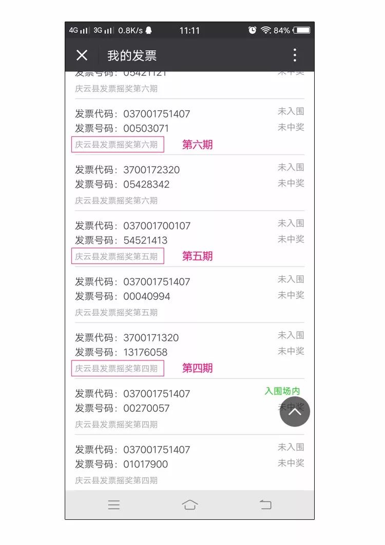 澳門六開獎(jiǎng)時(shí)間，深度解析與實(shí)時(shí)關(guān)注，澳門六開獎(jiǎng)時(shí)間，深度解析與實(shí)時(shí)關(guān)注指南
