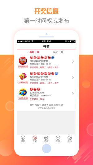 2025天天彩正版資料大全——最新資訊與全面解讀，2025天天彩正版資料大全，最新資訊與全面解讀