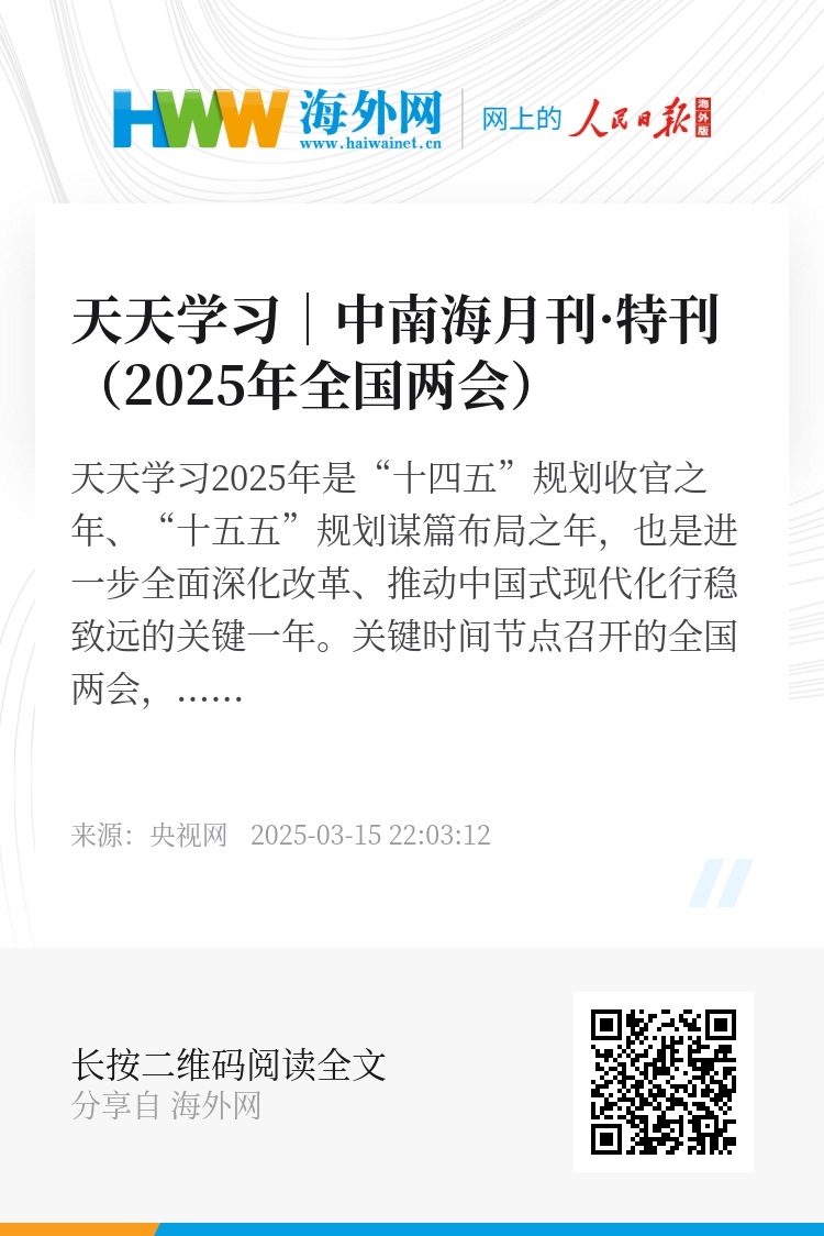 2025天天彩正版資料大全，2025天天彩正版資料全集