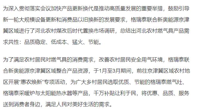 2025新澳精準(zhǔn)資料大全，2025新澳精準(zhǔn)資料大全手冊(cè)