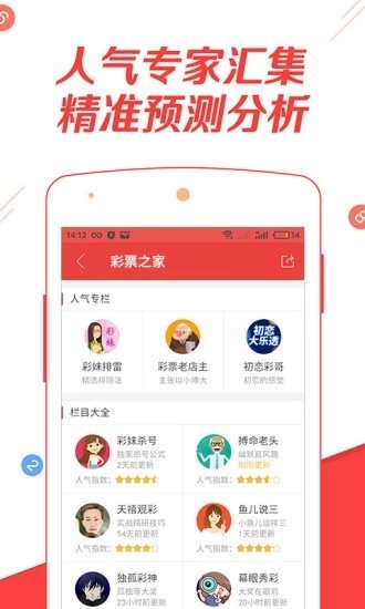 新澳天天開獎資料大全，最新開獎結(jié)果查詢與下載全攻略，新澳天天開獎資料大全及最新開獎結(jié)果查詢下載全攻略