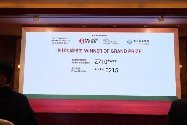 2025香港今晚六會(huì)彩開獎(jiǎng)，香港今晚六會(huì)彩開獎(jiǎng)結(jié)果揭曉 2025年最新資訊