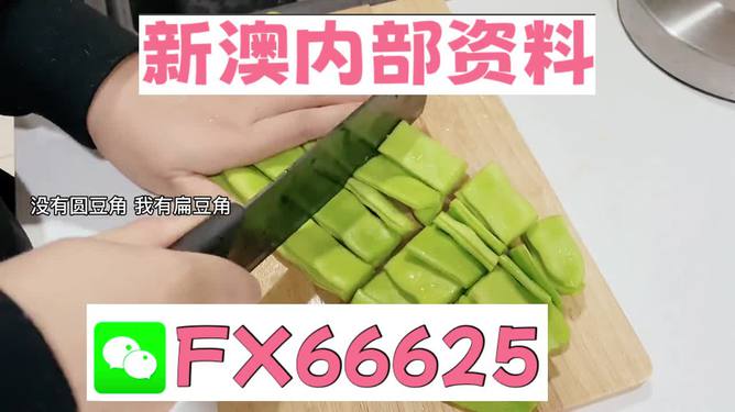新澳精準資料大揭秘，免費分享，助力你我他，新澳精準資料揭秘，免費分享，共同助力成長