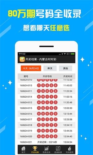 626969澳彩資料大全2025期一，626969澳彩資料大全，探索2025期一的奧秘