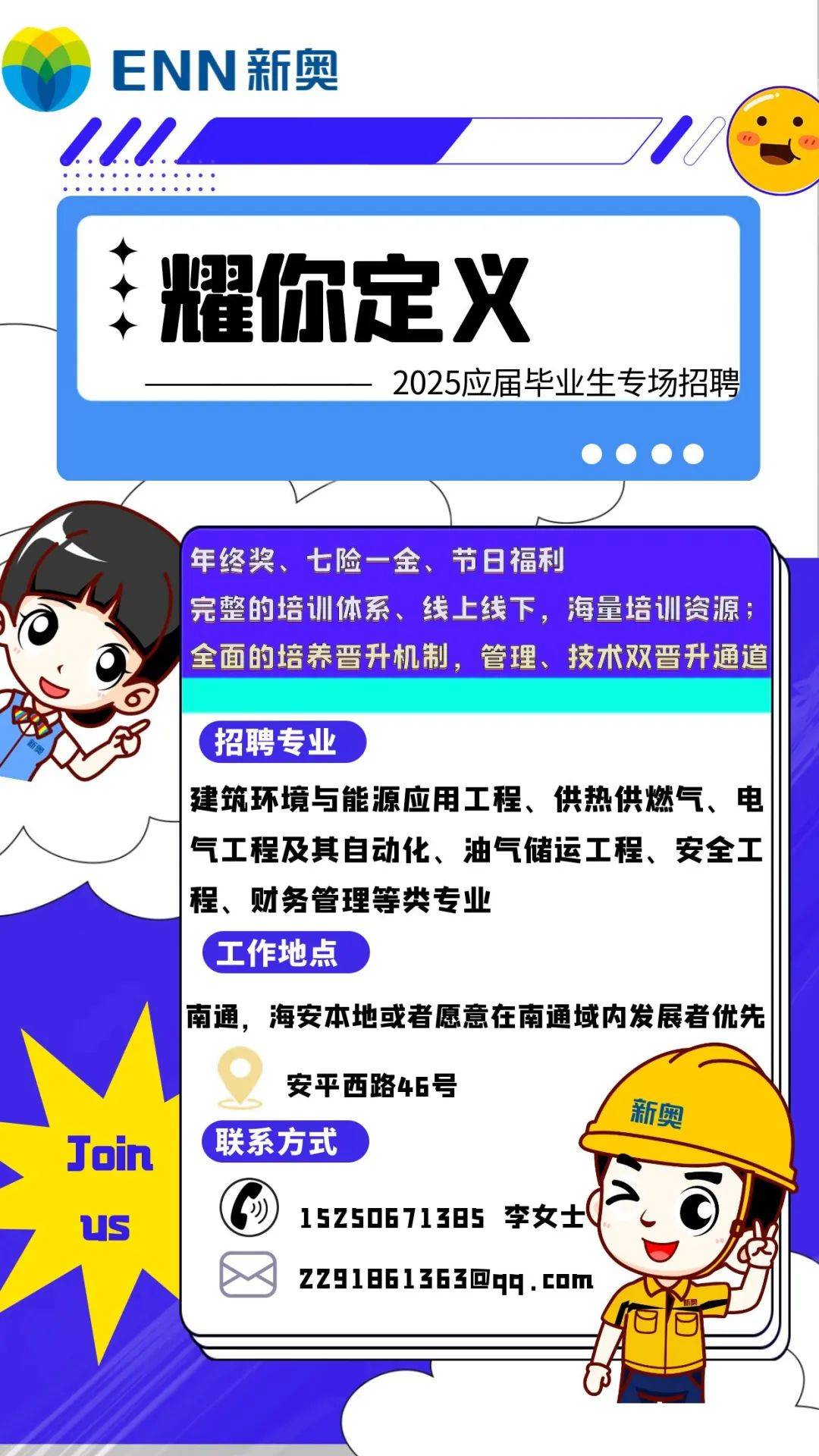 揭秘，2025年新澳門今晚開獎結(jié)果，揭秘，2023年新澳門今晚開獎結(jié)果揭曉
