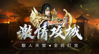 傳奇新開(kāi)網(wǎng)站傳奇三肖，傳奇新開(kāi)網(wǎng)站揭曉傳奇三肖秘密