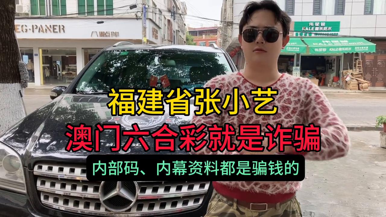 澳門六開彩天天開獎結(jié)果，澳門六開彩天天開獎結(jié)果公布