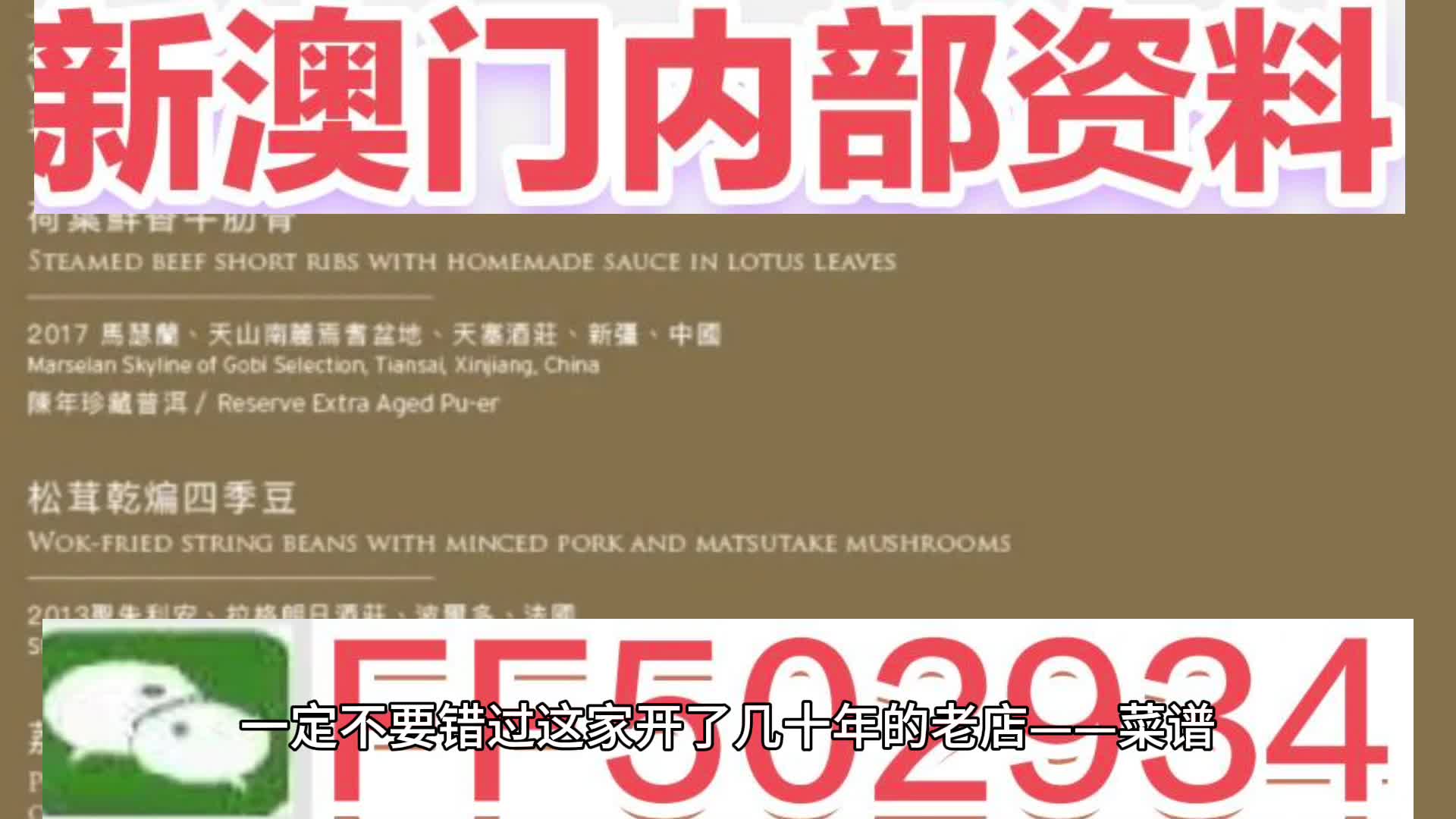 2025今晚澳門開獎(jiǎng)結(jié)果是多少號(hào)碼呢，澳門今晚開獎(jiǎng)結(jié)果揭曉，幸運(yùn)號(hào)碼揭曉