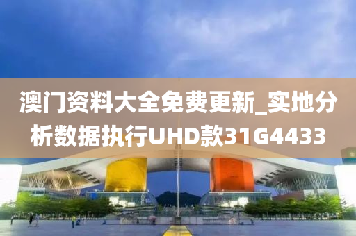 探索未來(lái)之門(mén)，2025免費(fèi)全年資料大揭秘，探索未來(lái)之門(mén)，揭秘2025全年免費(fèi)資料大解密