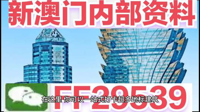 2025年新澳門今晚開(kāi)獎(jiǎng)結(jié)果，澳門彩票開(kāi)獎(jiǎng)結(jié)果預(yù)測(cè)與未來(lái)展望（僅作參考，非真實(shí)結(jié)果）