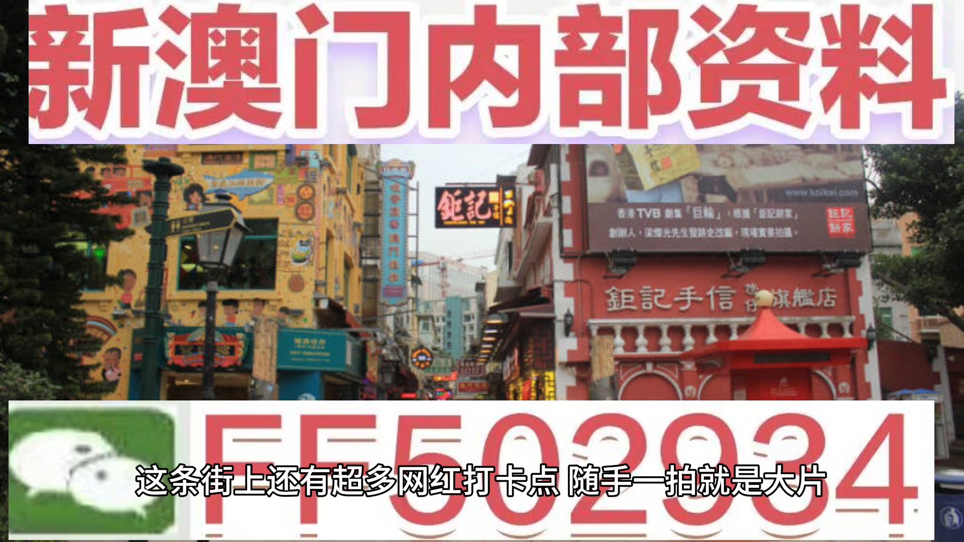 新澳門今晚開(kāi)獎(jiǎng)結(jié)果開(kāi)獎(jiǎng)記錄查詢，澳門今晚開(kāi)獎(jiǎng)結(jié)果及開(kāi)獎(jiǎng)記錄查詢