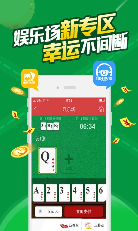 澳門天天六開彩免費(fèi)資料怎么打不開了？解析與應(yīng)對(duì)建議，澳門天天六開彩免費(fèi)資料無法訪問的解析與應(yīng)對(duì)建議
