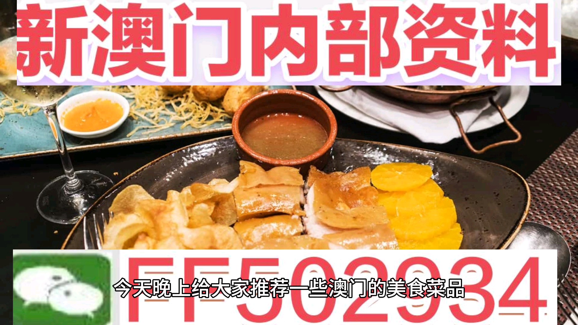 揭秘澳門特馬開獎(jiǎng)背后的故事，聚焦第315期開獎(jiǎng)之夜，澳門特馬第315期開獎(jiǎng)揭秘，聚焦背后的故事與開獎(jiǎng)之夜傳奇