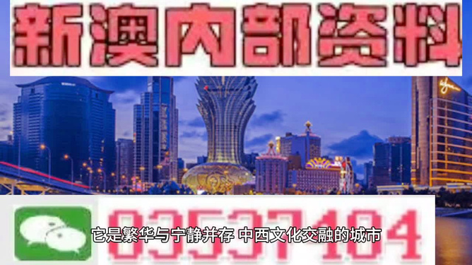 澳門六開彩開獎結(jié)果開獎記錄2025年132期，澳門六開彩開獎記錄，2025年第132期開獎結(jié)果揭曉