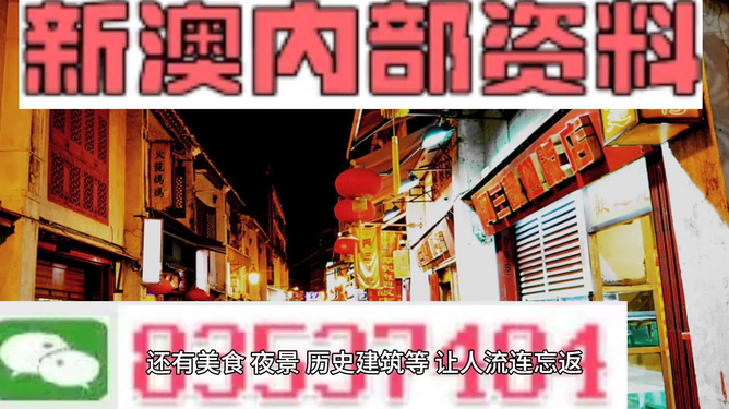 澳門最精準免費資料大全旅游團，一站式解鎖你的澳門之旅，澳門旅游團一站式攻略，精準免費資料大全，解鎖你的澳門之旅