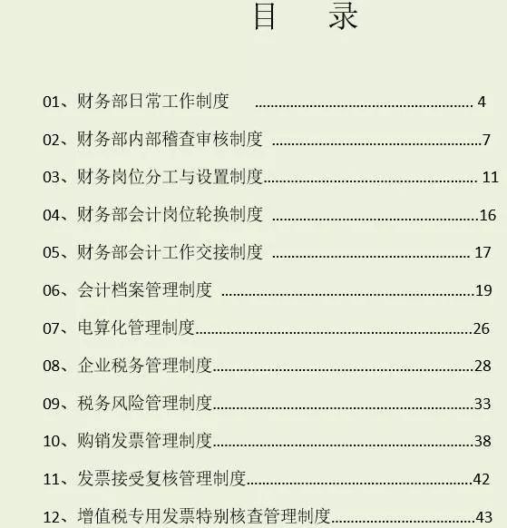 最新54期圖片及價(jià)格