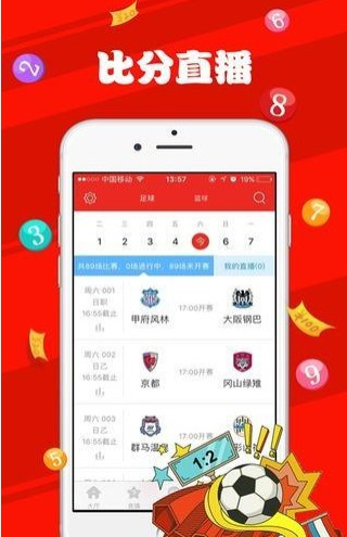 新澳天天開獎(jiǎng)資料大全最新更新，第54期開獎(jiǎng)結(jié)果及下載安裝指南，新澳第54期開獎(jiǎng)結(jié)果及資料大全最新更新，下載指南與資料詳解