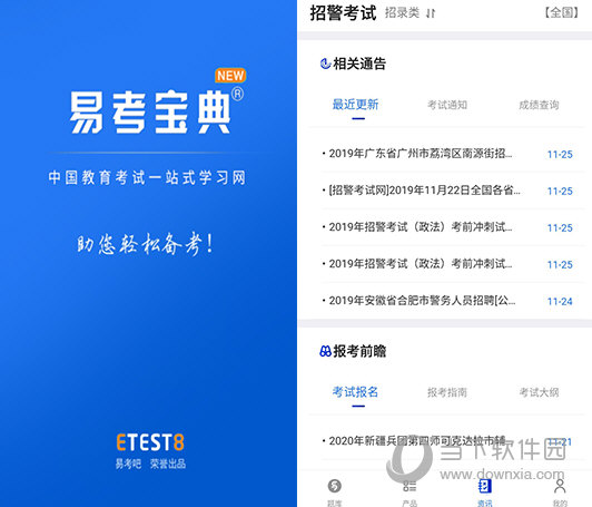 新澳門精準(zhǔn)四肖期期中特公開，澳門精準(zhǔn)四肖期期中特公開揭曉
