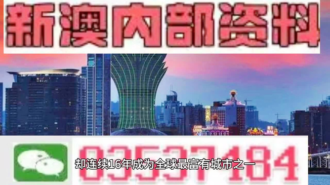 澳門正版資料免費大全新聞最新大神，澳門正版資料免費大全，最新新聞與大神分享