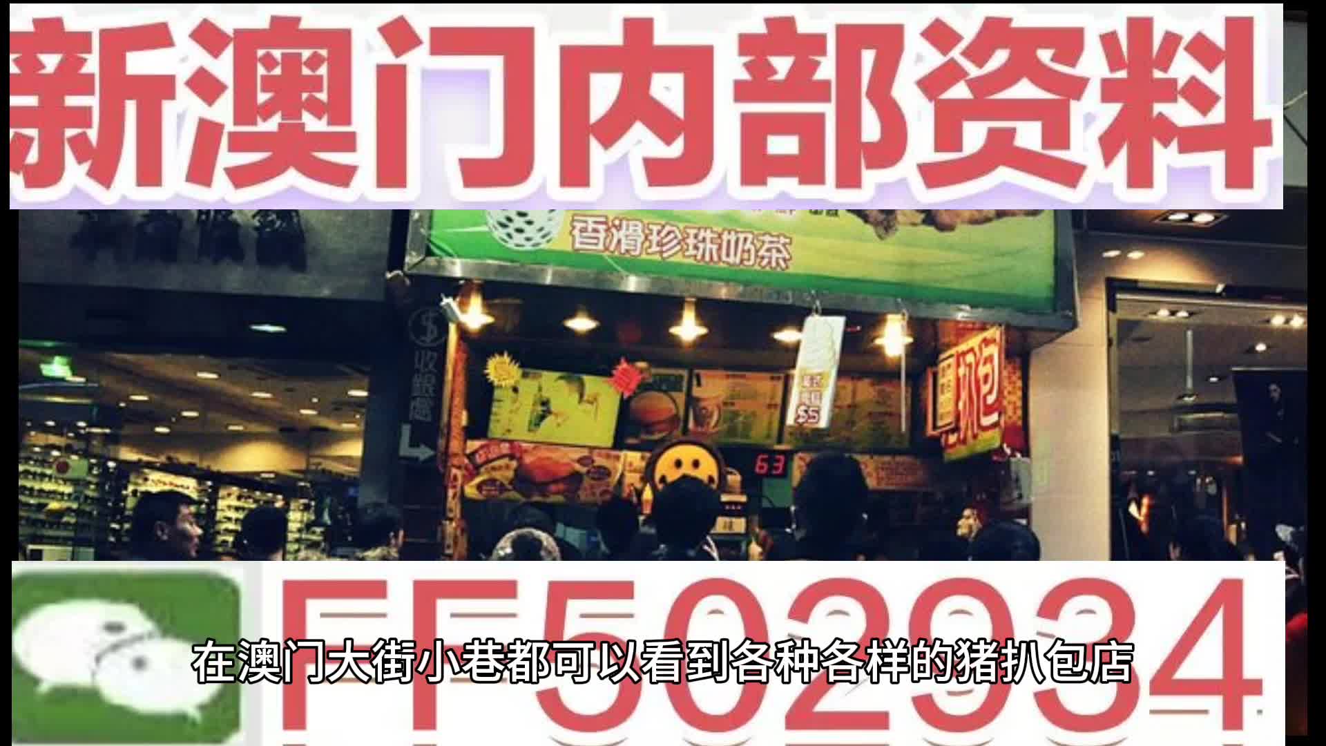 澳門(mén)今晚開(kāi)特馬開(kāi)獎(jiǎng)結(jié)果課優(yōu)勢(shì)，澳門(mén)特馬今晚開(kāi)獎(jiǎng)結(jié)果課優(yōu)勢(shì)揭秘