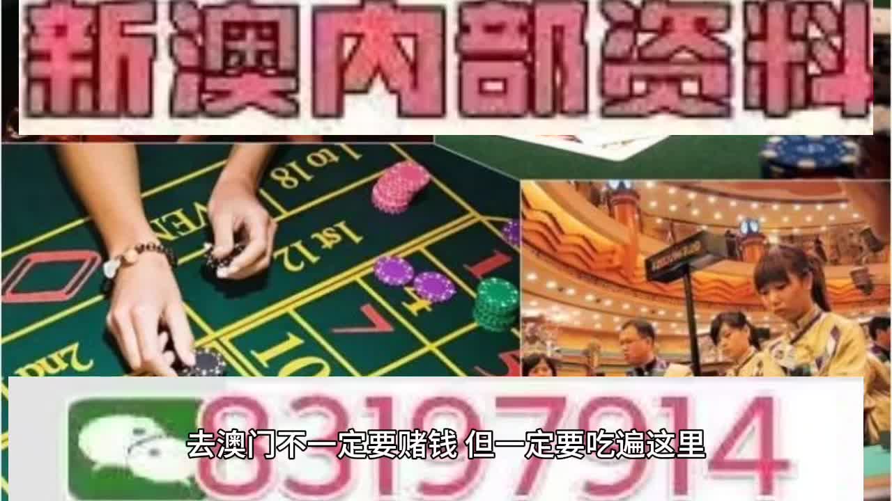 新澳門精準(zhǔn)四肖期期中特公開，澳門精準(zhǔn)四肖期期中特公開揭曉