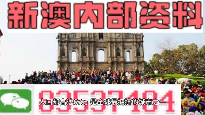 澳門(mén)正版資料免費(fèi)精準(zhǔn)大全綠燈會(huì)，探索真實(shí)信息的海洋，澳門(mén)正版資料免費(fèi)精準(zhǔn)探索，真實(shí)信息海洋的綠燈會(huì)