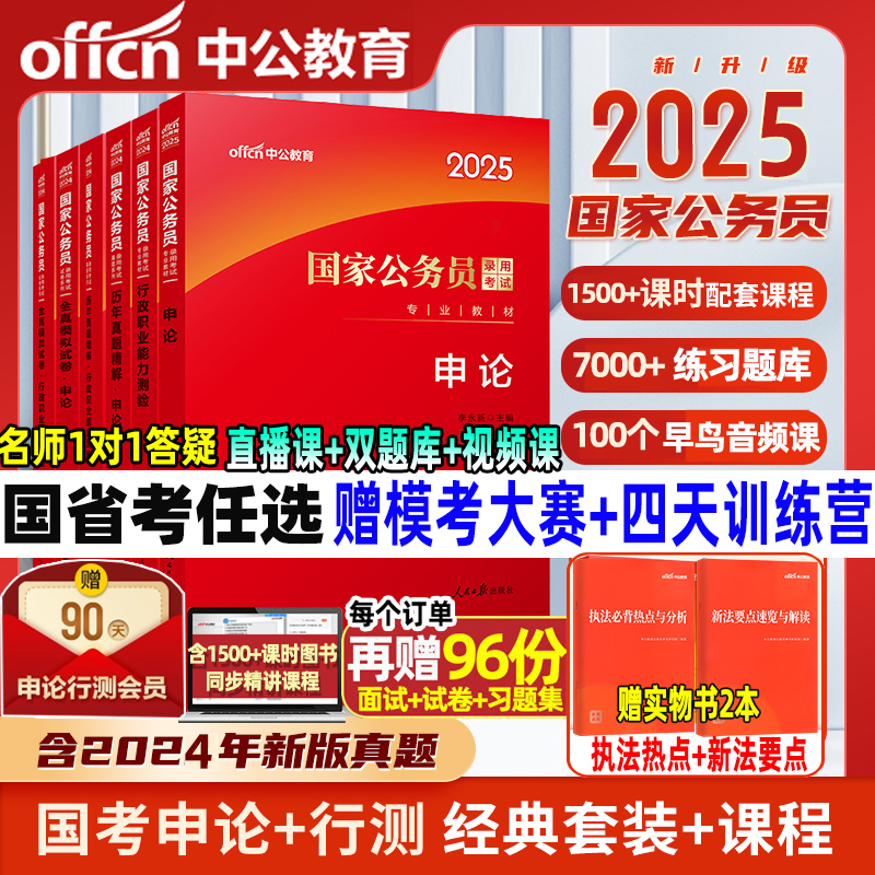 邁向2025年，資料免費大全的嶄新篇章，邁向2025年，資料免費大全的新篇章開啟