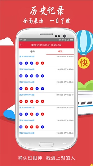 新澳門今晚開獎結(jié)果 開獎，澳門今晚開獎結(jié)果揭曉