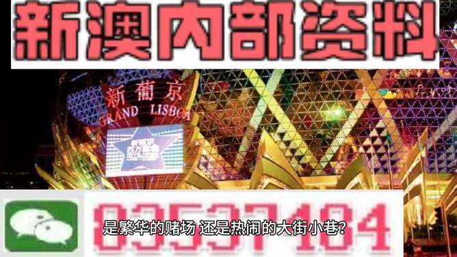 澳門最精準(zhǔn)免費(fèi)資料大全旅游團(tuán)，澳門最精準(zhǔn)免費(fèi)旅游資料大全及旅游團(tuán)介紹