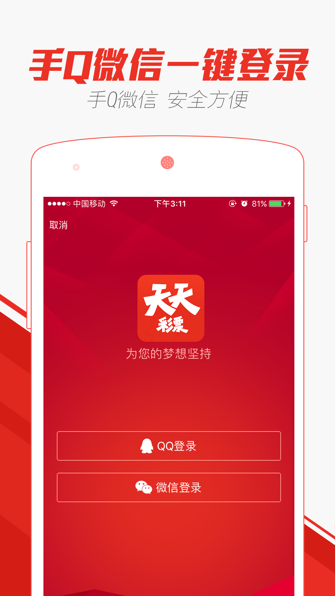 新澳門天天彩正版免費進入方法，澳門天天彩正版免費進入攻略