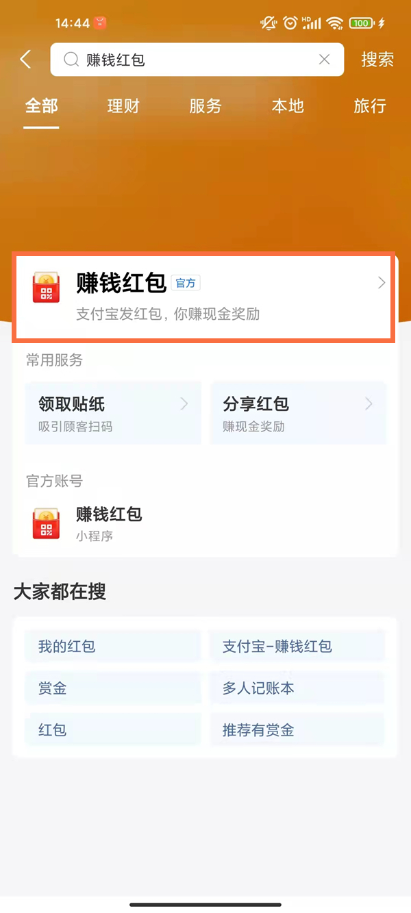 澳門一碼一碼100準確，揭秘博彩之都的精準預測之道，揭秘澳門博彩之都的精準預測，一碼一碼100準確率揭秘