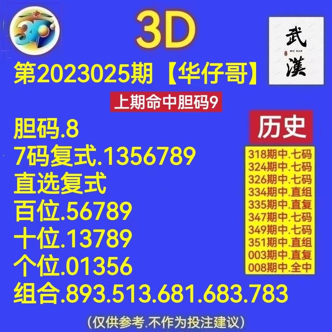 新澳天天開獎資料大全，最新期開獎結(jié)果深度解析，新澳天天開獎資料大全及最新期開獎結(jié)果深度解析